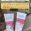 09cd6fa8-3ff4-4644-84ea-a94951c62cb5.jpeg ايه سي ام ماسك التفتيح ACM Depiwhite Whitening Mask