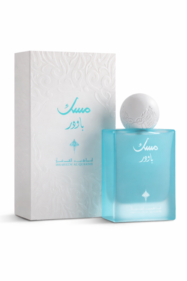 160d5ca7-d3a8-4995-937e-9fa3302d314a ابراهيم القرشي مسك الباودر - 75 مل