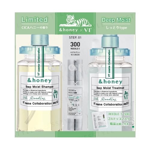 Vicrea &honey x VT Deep Moist Shampoo & Treatment 3pcs set  مجموعة علاج تساقط وصلع الشعر من اند هوني بالتعاون مع ريدل شوت