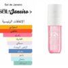 Sol De Janeiro CHEIROSA 68 
عطر جسم وشعر 90ml