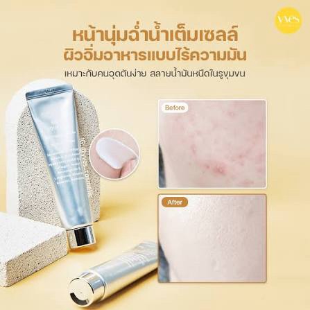 S.NATURE – Aqua Squalane Moisturizing Cream 60ml