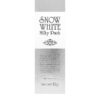 Secret Key snow white milky pack ( 200g ) 
سنو وايت كريم التبييض الفوري العلاجي
