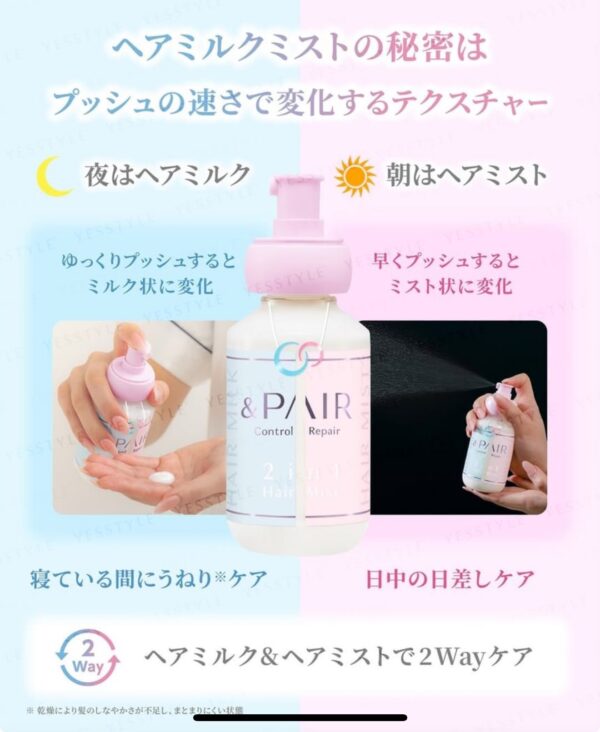 ViCREA - &Pair Control Repair 2 In 1 Hair Mist & Hair Milk