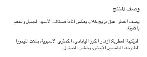 Bath & Body Works Japanese Cherry Blossom 4pcs set