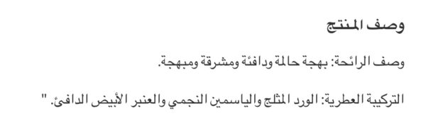 Bath & Body Works Pure Wonder Mini Size