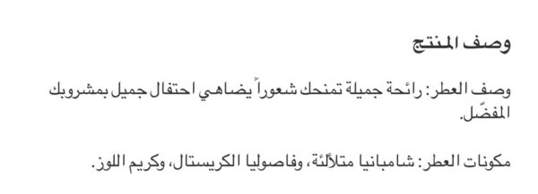 Bath & Body Works Thousand Wishes