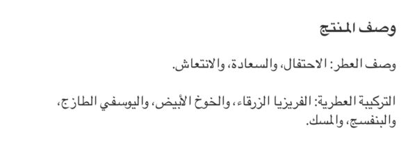 Bath & Body Works Gingham mini size