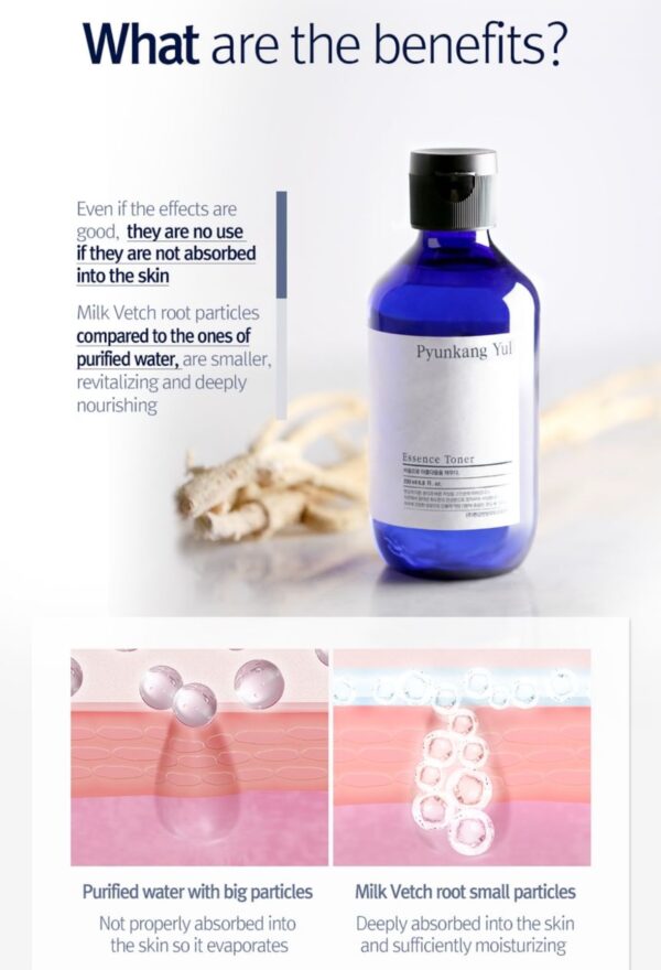 img_7171.jpeg PYUNKANG YUL ESSENCE TONER - 200ML | بيونكانج يول تونر - 200 مل