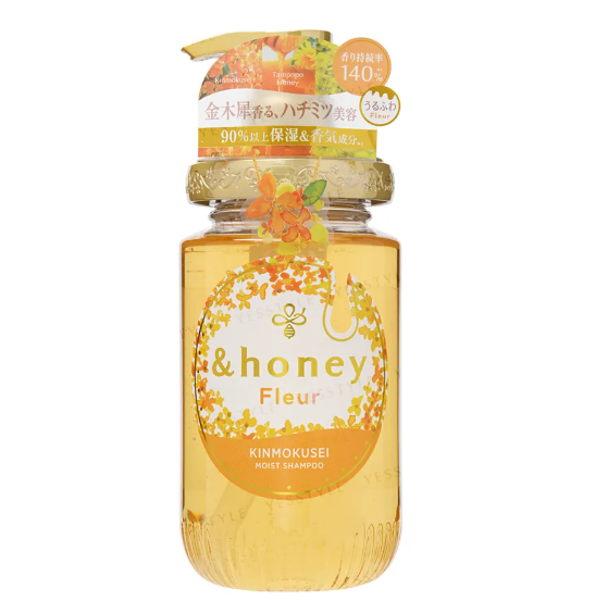 VICREA &HONEY FLEUR KINMOKUSEI MOIST SHAMPOO - 450ML | شامبو بالعسل و زهرة الميموزا